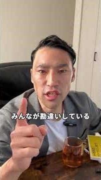 【NISAの落とし穴】 #投資 #保険 #保険屋 #NISA #米国株