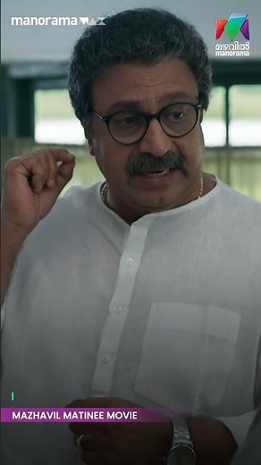 ജോണിൻറെ കേൾവി ശക്തി നഷ്ടപ്പെട്ടതിൽ ദുഖിതരായി കുടുംബം ... JOHN LUTHER | MATINEE MOVIE