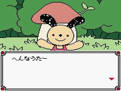 Guruguru Town Hanamaru-kun, Game Boy Color longplay
