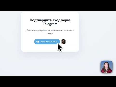 Как подключить телеграм к своему профилю в Чатиум
