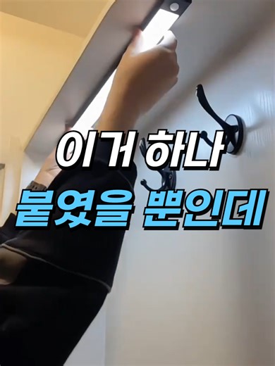 👆 구매 링크는 ➡️구매 링크 바로가기⬅️ 누르시면 메인 화면에 링크 있어요 (상품번호 6번) #생활꿀템 #꿀템 #꿀템추천