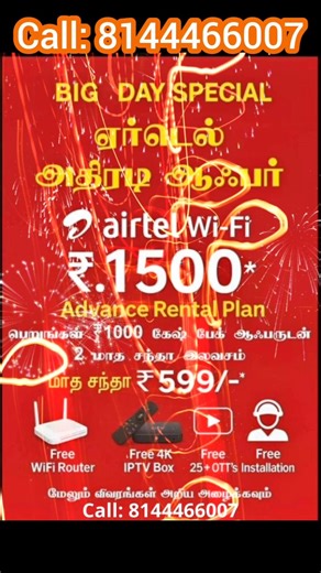 599 Only Airtel Airfiber Xstream Black Fiber Wifi Internet IPTV Wireless 4k Android Smart OTT Box