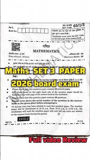 CBSE class 12th mathematics question paper set 3 session 2025- 26