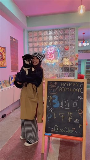 阿布 Boocake 🍒客製化蛋糕/美式復古甜點店 on Instagram: "我在一月準備了六場免費下午茶請大家吃🙌🏻 第一場在昨天順利圓滿成功～～ 謝謝大家的祝福 謝謝大家來玩來聊聊天💞 但有一個小問題 當天有10位報名填寫表單卻沒有到場🥲 造成準備的蛋糕有剩 好浪費！！！ 後面還有四場下午茶1/17、1/27 希望已經報名的朋友不能來要提早說 我們才能釋出名額給更多人參與～～ 我們也會在接下來活動開始10分鐘後統計未到場的人數 發限時動態釋出名額～～ 如果你剛好有空 歡迎直接到場一起吃😎😎"