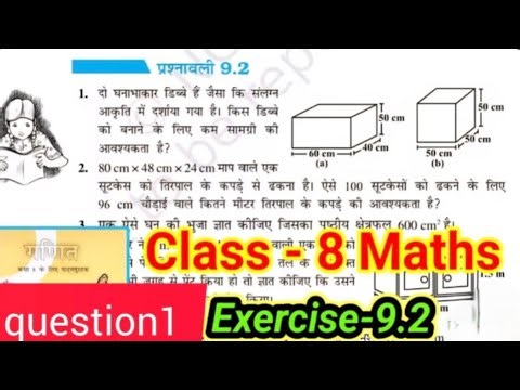 Class 8th maths Exercise 9.2 question 1|| NCERT 8th math Chapter 9 Exercise 9.2 solution 1 ||