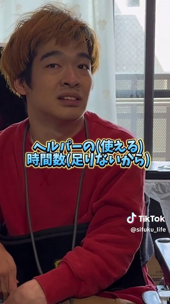 ベッドからの転落とその影響