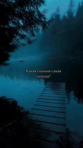 Which bedroom did you like the most? #уютныйдом #чтовыберешь #comfort #atmosphere #спальня