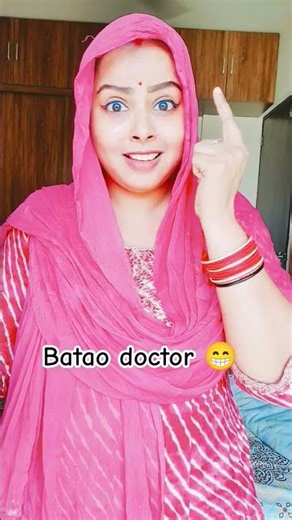 batao doctor 😁 #subscribe #comedy#varsha1985#varshachoudhariofficial#trending#viralshorts#jokes