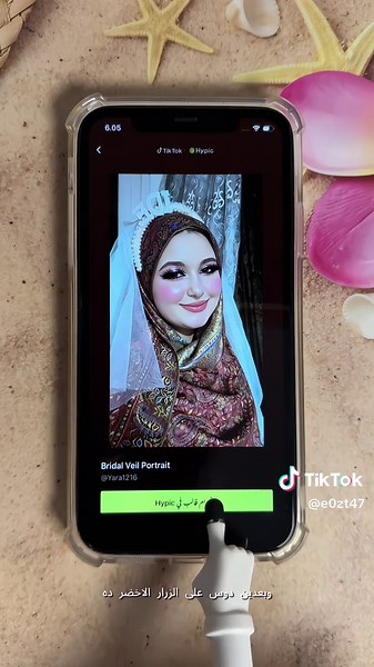 قالب تعليمي لصور ذكاء اصطناعي مجاني 💖 قالب واحد مجاني تستخدمه تعمل منه صور شخصية، اضغط على زر هايبيك في الأسفل اليسار عشان تعمل الصورة. ازاي تعمل صورة شخصية لنفسك بصورة واحدة بس؟ تعليم عمل صور شخصية بالذكاء الاصطناعي 💕 ازاي تستخدم أدوات الذكاء الاصطناعي عشان تعمل صور شخصية. استخدم القالب أو الأمر الذكاء الاصطناعي (ChatGPT/Gemini/Hypic)! تعليم تعديل الصور باستخدام ChatGPT. جهز أمر صورة للChatGPT. تعليم عمل صور شائعة باستخدام ChatGPT. أمر تعليم عمل صور شائعة باستخدام Gemini AI. تعليم تعديل الصور