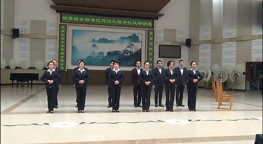 殡葬标准化培训之学员服务礼仪展示
