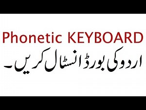 How to Use an Urdu Keyboard in MS Word: A Step-by-Step Tutorial for Urdu Typing