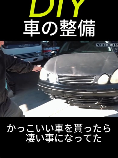 車の整備とメンテナンスのDIYガイド