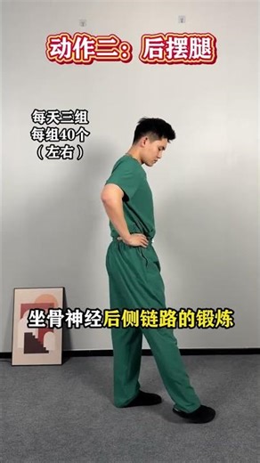 Unlock Piriformis Pain Relief: My Top 2 Moves