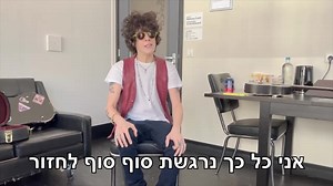 756 reactions · 75 shares | ISRAEL! It's finally happening! I'm coming to the magnificent Ra'anana Amphitheater next month on 7/27! Tickets on sale NOW >> bit.ly/lptix20 | LP | Facebook