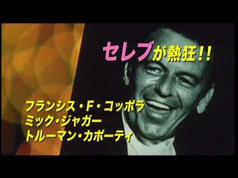 『インサイド・ディープ・スロート』日本版劇場予告編