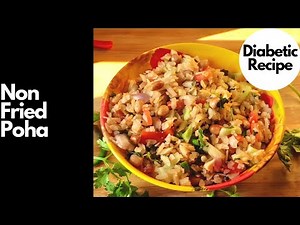Non Fried Poha | Non Fried Snacks | Healthy Poha Recipe | Easy And Quick Poha Recipe | Poha Recipe