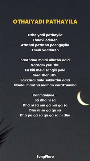 Anirudh Ravichander - Othaiyadi Pathayila (Lyrics) #lyricssong #othaiyadipathayila #tamilsong #song