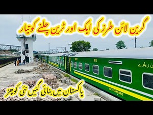 Pak Business Express Restored with Stunning Green Line Livery Coaches| Trainology |