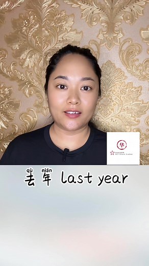 Chinese language academy on Reels