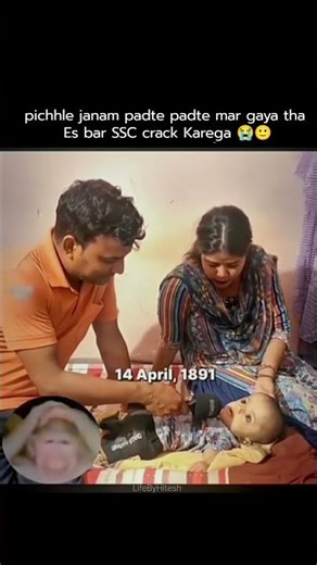 Clear🥹🏆#funny #memes #motivation #students #aspirants #ssc #neet #shorts #shortsfeed #study #upsc