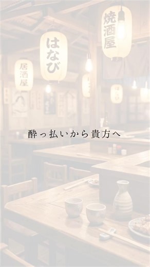 【手紙】１週間、お疲れ様でした🌻 #あなたへのメッセージ #精神疾患 #双極性障害 #躁鬱 #うつ病 #パニック障害 #不安障害 #手書き #手紙 #おすすめにのりたい