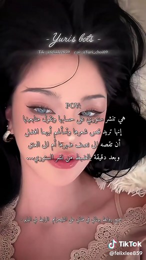 Create Your Own AI Character with This New Bot