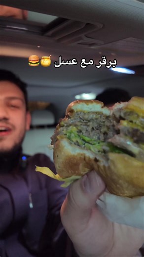 أفضل مطاعم البرجر في الرياض وكاليفورنيا