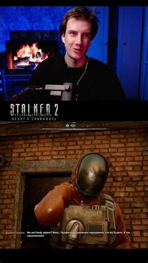 S.T.A.L.K.E.R. 2: Heart of Chornobyl