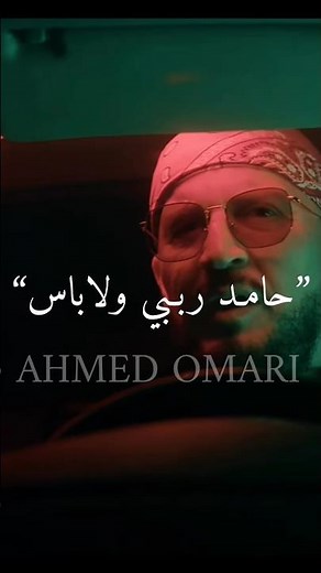 Cheb Bilal - Classico (Clip officiel) 2023 شاب بلال كلاسيكو