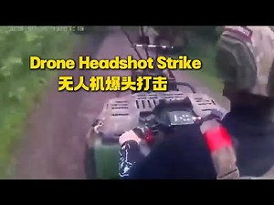 Russian Soldier on ATV Taken Out by Ukrainian Drone | 俄军士兵骑四轮摩托时被无人机爆头