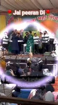 Master Saleem te kashi nath ek stage te" | Master Saleem and Kashi Nath, performing on a stage. #786