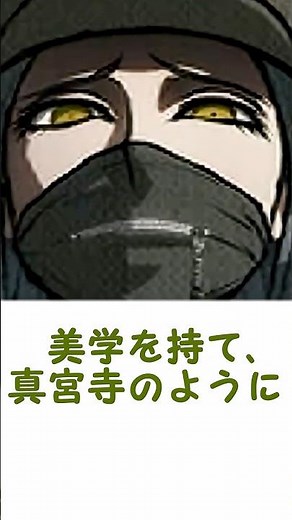 【ダンガンロンパV3】オーディション百田のこのセリフおかしくない？に対するみんなの反応集 #ダンガンロンパ danganronpa #ゆっくり実況