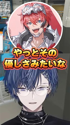 「酒やメロウ」が集まった結果赤城ウェンに刺される小柳ロウwww【にじさんじ/切り抜き/狂蘭メロコ/NEWTOWN】