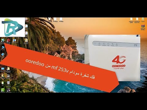 طريقة سهلة فلاش و فك شفرة مودام ساهلة بوكس sahla box mf253 zte من اوريدو ooredoo
