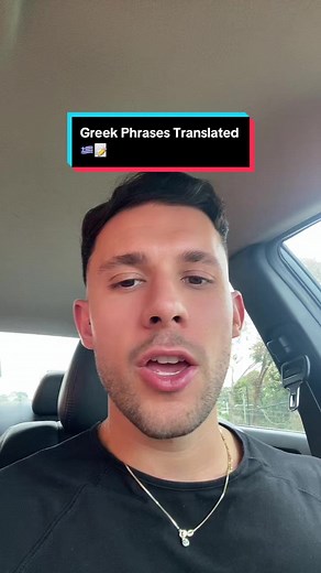 Greek Phrases Translated: A Helpful Guide 🇬🇷📝