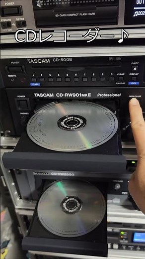 好きな曲を音楽CDに!! CDレコーダー TASCAM CD-RW901 MK2 、CD-RW2000 で好きな曲をCDに録音し、音楽・デジタル オーディオを楽しみましょう。CDプレーヤーとしても!