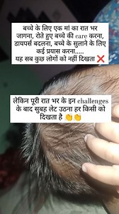 1.6M views · 10K reactions | It's 100% real and true facts  #momstruggles #parentinglife #momslife #parenthood #babyreels #motherdaughterbond #viral | Shivani Gupta Chaudhary | Facebook