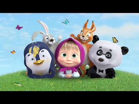 Masha et Miсhka - 👱‍♀️💕 Regardez les épisodes préférés de Masha en direct! 💕👱‍♀️