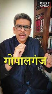 Undercover Journalist Exposes Orchestra Network in Bihar | Mahima Singh Investigation