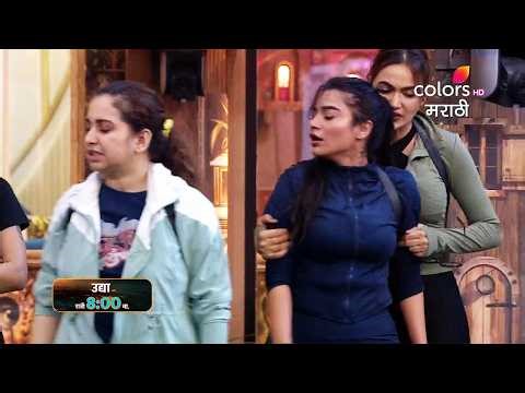 Tanvi Kolte Cha Hatla Raqesh Bapat Var Paara