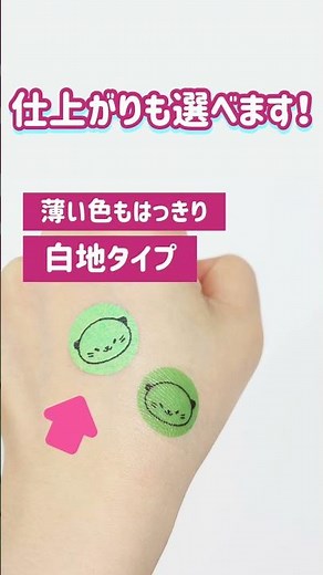 ✨好きなデザインで作れる！オリジナルタトゥーシールをご紹介💫