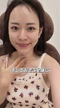 Latest Face Update~