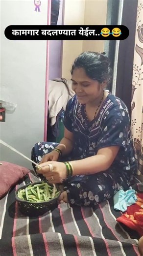 bhaskar potkule on Instagram: "कामगार बदलण्यात येईल...😂😂 . . . . #trendingreels #reelsinstagram #reelitfeelit #vairl #fun"