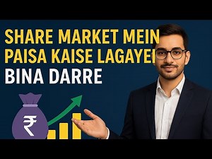How to Invest in Share Market Without Fear in 2025 | Money And Investment