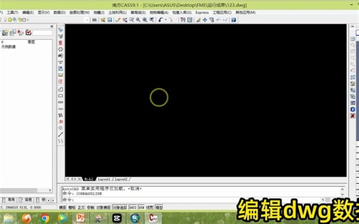 FME模板：shp与dwg保留属性字段值互相转换，解决GIS数据转CAD后无法保留原GIS数据中属性表信息问题