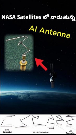 NASA Built This Antenna Using AI 😱📡 #space #nasa #artificialintelligence #evolution