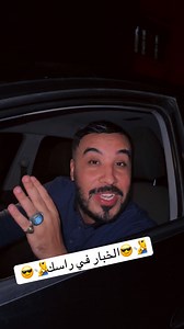 #insta #instagramers #algerieteam #maroc #algerie #France #usa #tiktok #الجميع | Yassine bouazzaoui