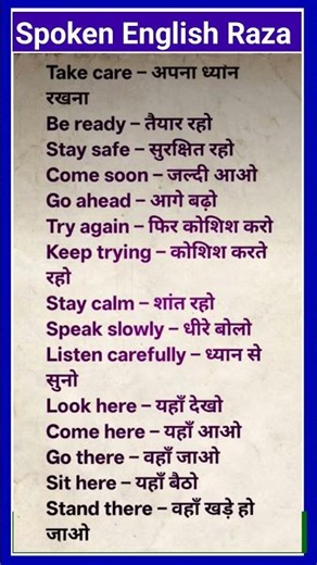 Daily use simple sentences// English speaking practice #shorts #spokenenglish #speakingeveryday