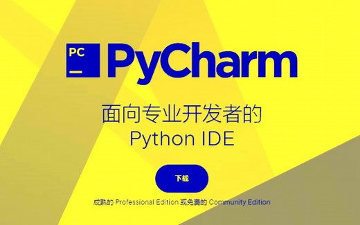 pycharm激活码 | 2024 pycharm最新激活简易教程，一次激活，永久有效 | 支持2024.2及以后的版本均可激活成功