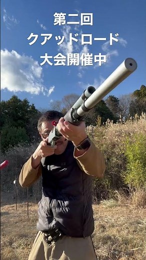 第２回クアッドロード大会開催中！2023/1/10まで 投稿例 Byマック堺